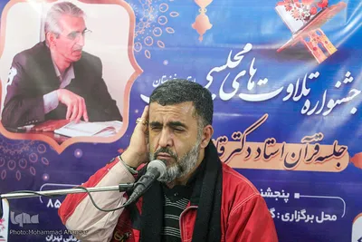 جشنواره تلاوت مجلسی مردمی