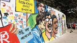 ভাষা শহীদদের প্রতি শ্রদ্ধা জানাতে প্রস্তুত গোটা জাতি, দেয়ালে নানা বাণী ও বর্ণমালা