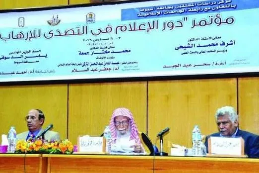 An Yabi Babban Mai Daurewa Ta’addanci Gindi A Duniya A taron Masar
