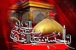 Yunkurin Imam Hussain (AS) Ci Gaba Ne Na Wanzuwar Tafarkin Kakansa (SAW)