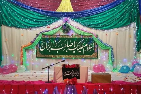 ‌جشن نیمه شعبان ‌در شهرکرد برگزار‌ می‌شود