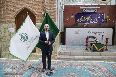 محفل انس با قرآن کریم در آستان مقدس سید حمزه (ع)