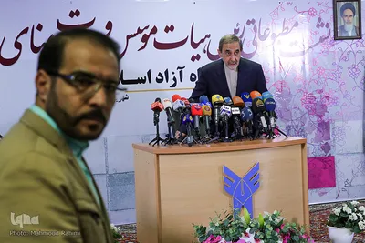 نشست خبری دکتر علی اکبر ولایتی رئیس هیات موسس دانشگاه آزاد اسلامی