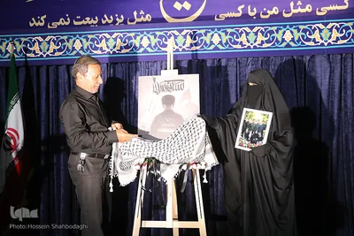 رونمایی از نماهنگ مسافر کربلا