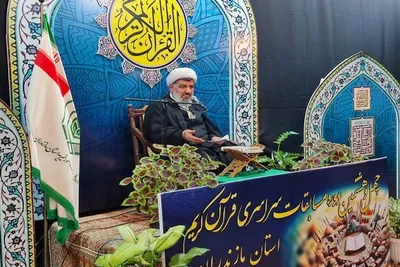 تجلیل از برترینهای چهل و هشتمین دوره  مسابقات قرآن اوقاف مازندران