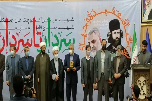 اختتامیه رخداد رسانه‌ای «سردار تا سردار» برگزار شد + عکس