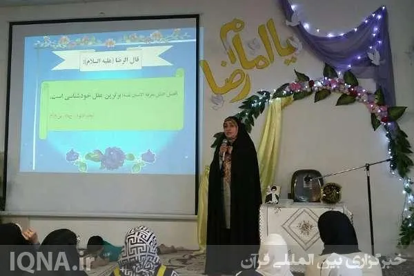 امام رضا (ع) گام بلندی در پیشبرد اهداف ائمه اطهار(ع) برداشت + عکس