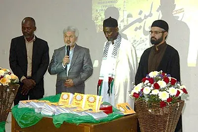 رونمایی از ترجمه «دعای کمیل» به زبان شونا در زیمبابوه
