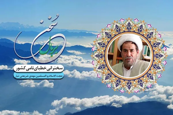 نقش امام سجاد(ع) در پایداری قیام عاشورا