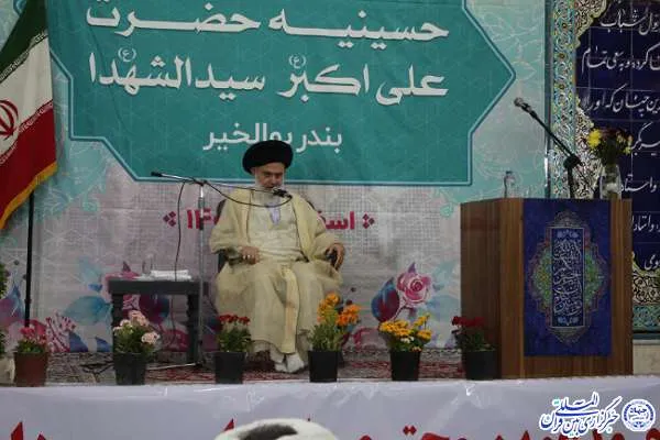 امر منفور در نظام هدفدار الهی چیست