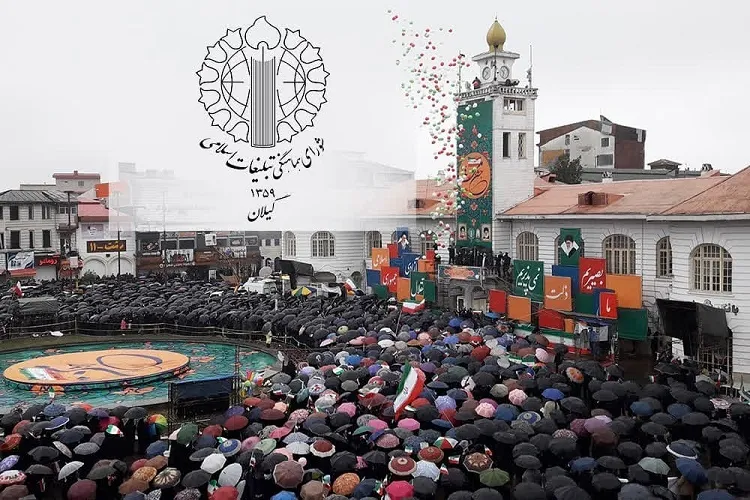 اعلام مسیرهای راهپیمایی یوم الله 22 بهمن در مرکز گیلان