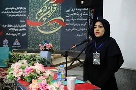 مرحله نیمه نهایی مسابقات قرآن و نهج شرکت ملی پالایش و پخش فرآورده‌های نفتی در اهواز