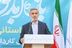 برگزاری مراسم استانی زنگ بازگشایی مدارس و مقاومت در همدان‎