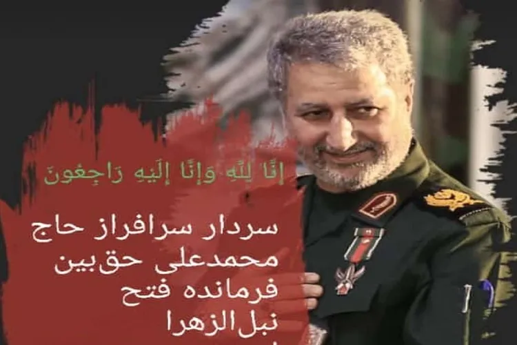 سردار حق بین عمر خود را برای اعتلای اسلام و دفاع از حریم ولایت صرف کرد