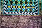 مسجد تاریخی بغدادی شیراز