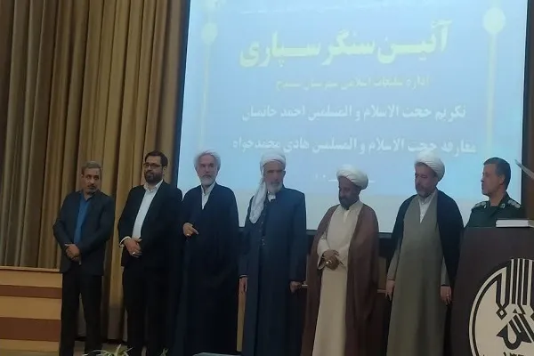 معاون فرهنگی اداره تبلیغات اسلامی کردستان منصوب شد