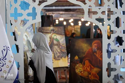 چهارمین روز نمایشگاه بین المللی قرآن کریم