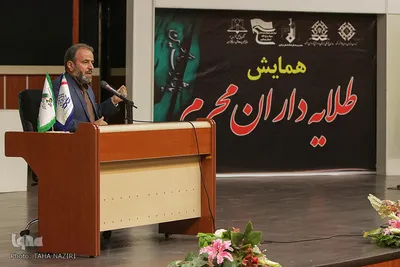 همایش طلایه‌داران محرم در اراک
