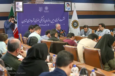 نشست خبری رییس سازمان فرهنگی و هنری شهرداری تهران