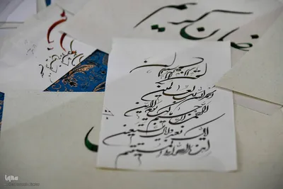 یازدهمین نمایشگاه قرآن البرز‎