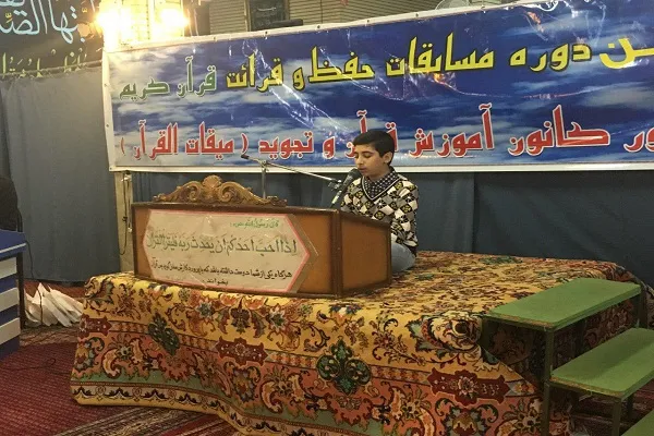 تجلیل از برگزیدگان مسابقات قرآنی یادواره میلاد نور همزمان با نیمه شعبان