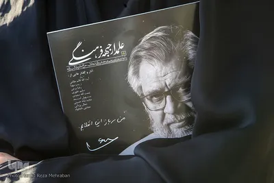 اربعین درگذشت عمار سینمای انقلاب