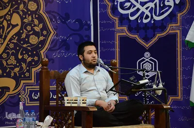 دومین روز برگزاری چهل و سومین دوره مسابقات قرآن کریم