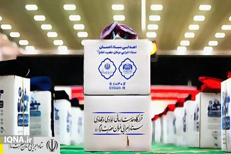 توزیع بسته‌های کمک معیشتی در میان خانوارهای آسیب‌دیده از کرونا