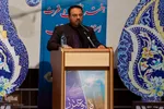 آیین اختتامیه هفته قرآن و عترت استان اصفهان