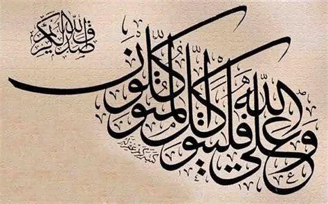 ذ؛ساهرکعبی؛په خوشخطۍ سره په فلسطین کې د وطن پالنې ننداره