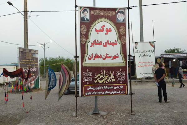 ارسالی/ استقرار ۱۳ موکب عشایری در مسیر اربعین دهلران؛ تجلی فرهنگ مهمان‌نوازی در مسیر کربلا