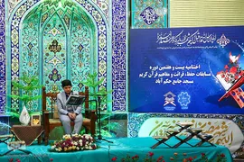 اختتامیه مسابقات قرآن کریم در تبریز