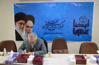 نشست تخصصی «نقش قیام 29 بهمن تبریز در پیروزی انقلاب اسلامی» در ایکنای آذربایجان‌شرقی