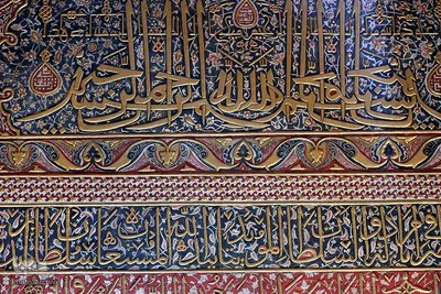 آرامگاه حضرت مولانا در شهر قونیه کشور ترکیه
