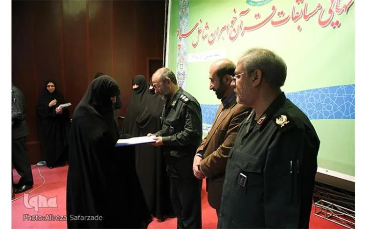 بانوان برگزیده مسابقات قرآن شاغل در سپاه تقدیر شدند