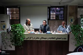 آیین کتابگردی سی‌وسومین دوره هفته کتاب