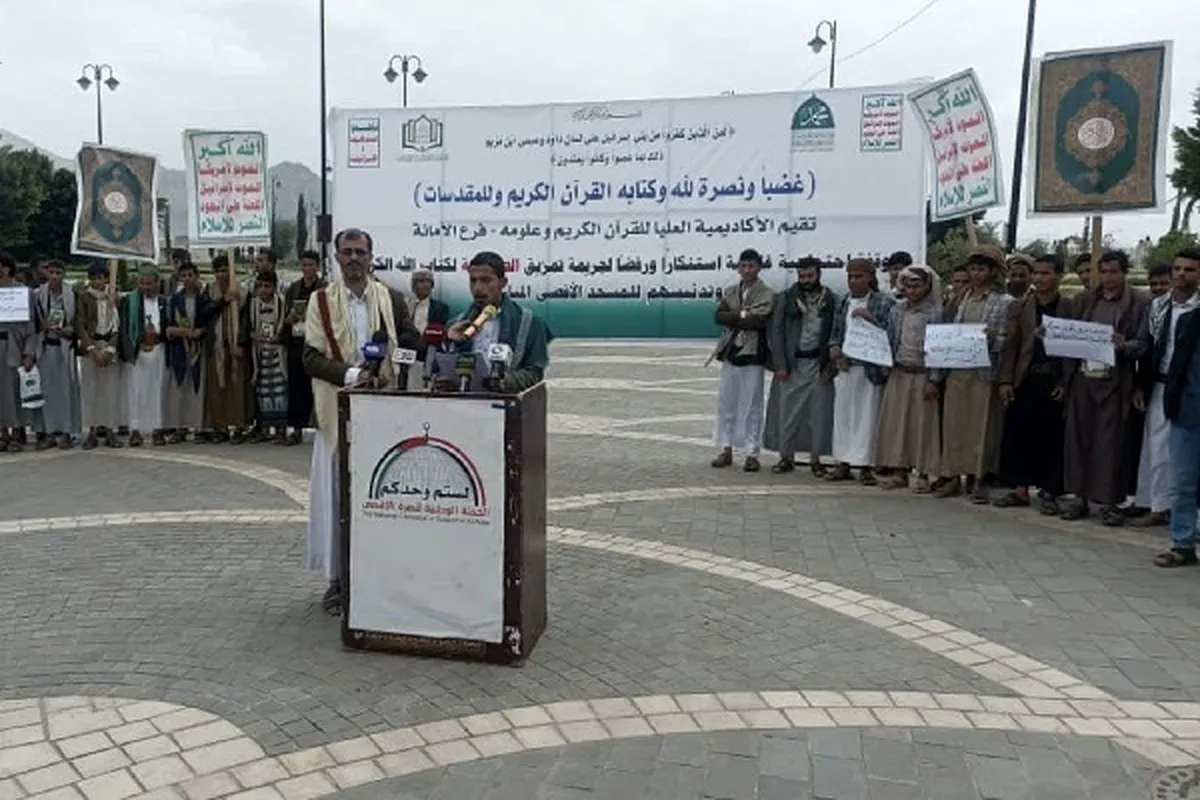 Wanachuo wa Qur'ani cha Yemen walaani kitendo cha Israel kuvunjia heshima Qur’ani  
