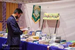 آخرین روز نمایشگاه قرآن و عترت شیراز