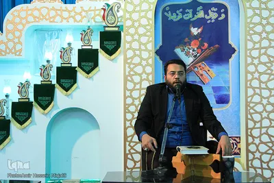 محفل انس با قرآن کریم در یزد