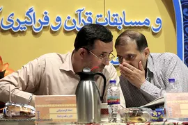 سی‌ و یکمین دوره مسابقات قرآن کارکنان پایور و وظیفه نیروهای مسلح