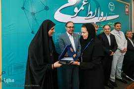 چهارمین گردهمایی مدیران و فعالان حوزه روابط عمومی جهاد دانشگاهی سراسر کشور