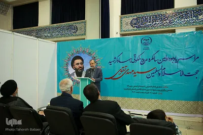 اولین سالگرد شهادت حجت‌الاسلام سید مهدی تقوی