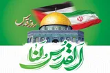 حضور در راهپیمایی روز قدس؛ مؤلفه تعیین‌کننده قدرت ايران