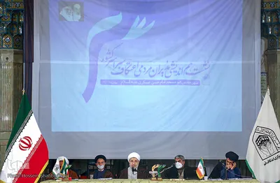 ششمین جلسه هم اندیشی مدیران اعتکاف سراسر کشور
