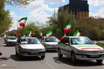 ویژه‌برنامه گرامیداشت روز جمهوری اسلامی در اصفهان
