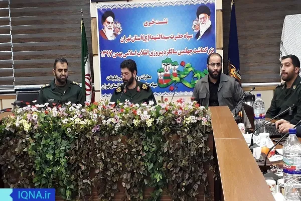 انقلاب اسلامی ایران الگویی برای ملت‌های آزاده شد