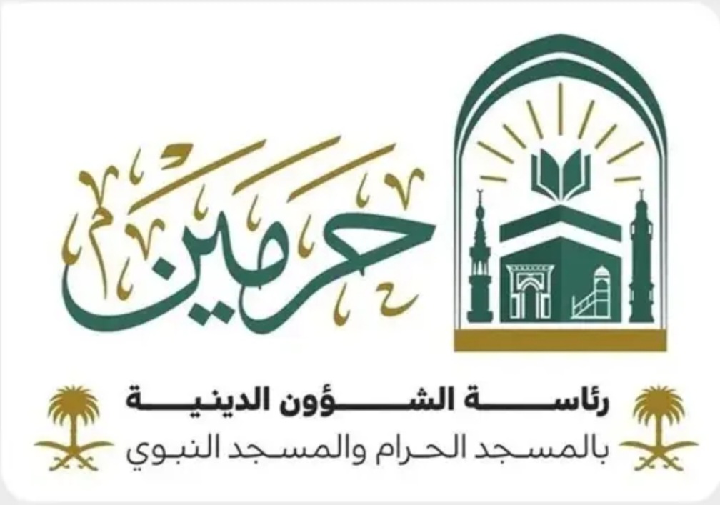 Un Centre mobile de services religieux  inauguré à la mosquée du Prophète