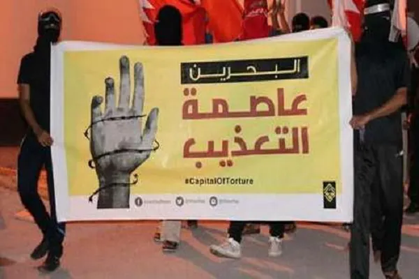 درخواست از مقامات انگلیس برای توقف حمایت از رژیم سرکوبگر بحرین