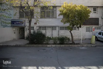 کتابخانه علامه محمدتقی جعفری