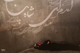 نمایشگاه آثار تجسمی با موضوع فرهنگ و سیره رضوی